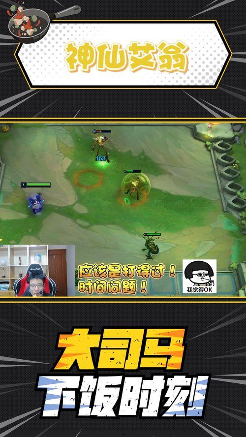 梦吃瓜动作怎么获得,揭秘梦境中的美食诱惑