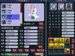 梦吃瓜动作怎么获得,揭秘梦境中的美食诱惑