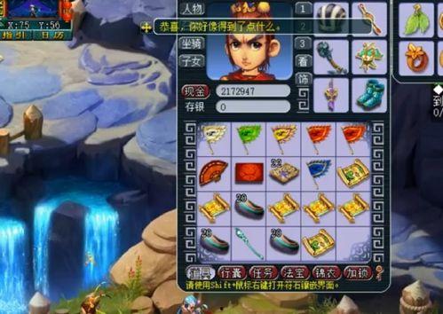 梦吃瓜动作怎么获得,揭秘梦境中的美食诱惑