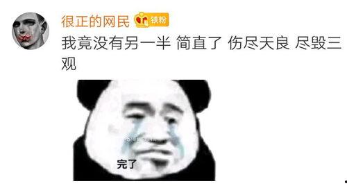 吃瓜吃到毁三观,揭秘娱乐圈背后的惊人真相