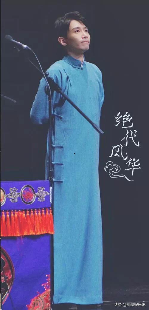 德云社当吃瓜群众