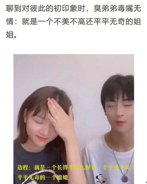 任敏吃瓜,揭秘娱乐圈幕后真相