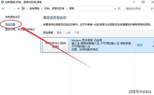 吃瓜系统画面怎么设置,轻松掌握画面设置，打造个性化阅读体验