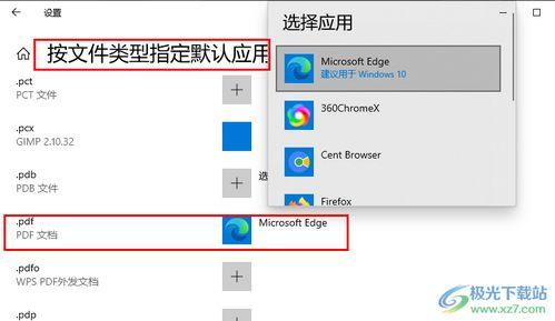 吃瓜系统画面怎么设置,轻松掌握画面设置，打造个性化阅读体验