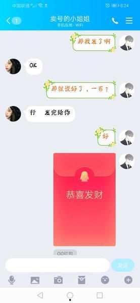 吃瓜盟主澄清了吗,揭秘网络传闻背后的真相