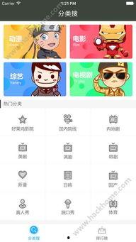 吃瓜大世界apk,揭秘热门事件背后的真相与趣味