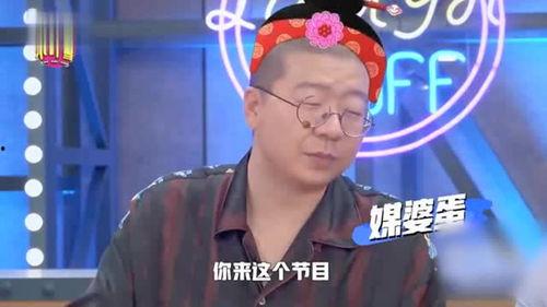 李诞在线吃瓜,揭秘娱乐圈幕后真相