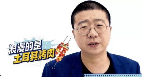 李诞在线吃瓜,揭秘娱乐圈幕后真相