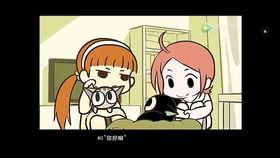 吃瓜吃到自己身上的动漫,我竟成了自己笔下角色的命运