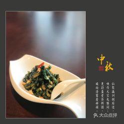 吃元宝瓜,元宝瓜的独特魅力