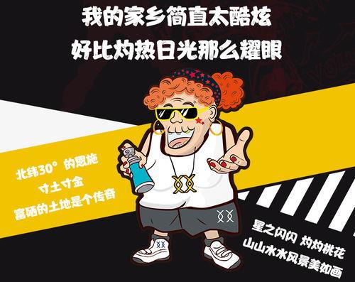 穿越看戏吃瓜,戏里戏外，尽享吃瓜盛宴