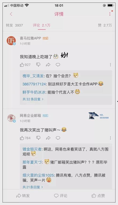 qq吃瓜记录,揭秘娱乐圈那些不为人知的幕后故事