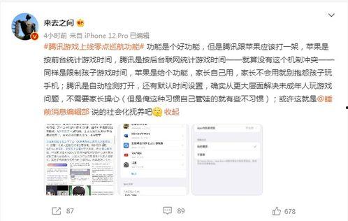 qq吃瓜记录,揭秘娱乐圈那些不为人知的幕后故事