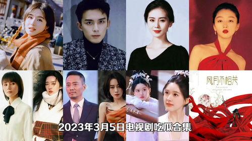 哪个电视剧里吃瓜落,宫廷斗争中的吃瓜落现象