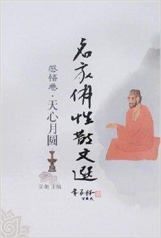 散文吃瓜梁衡的主题,梁衡散文中的生活哲学与人生感悟