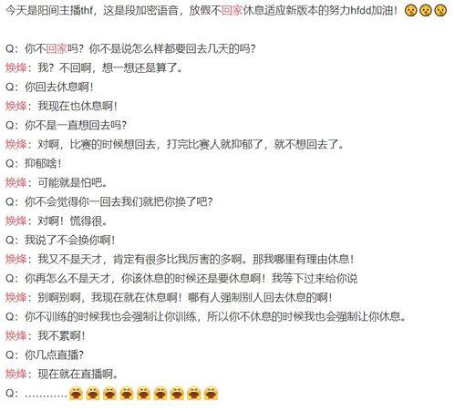 幸运吃瓜全文在线阅读