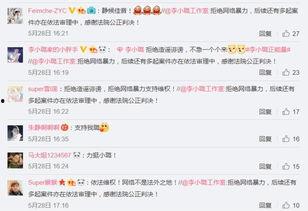 幸运吃瓜全文在线阅读