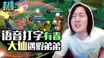 吃瓜抢答游戏,吃瓜抢答游戏，谁是瓜王争霸赛