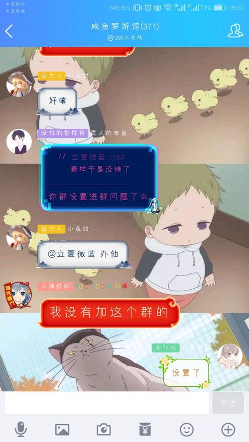 吃瓜凑热闹素材,揭秘娱乐圈那些吃瓜群众的凑热闹故事