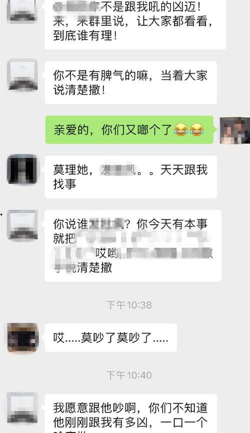吃瓜群微信无偿