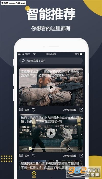 吃瓜抓拍视频软件,揭秘吃瓜抓拍视频软件的火爆背后