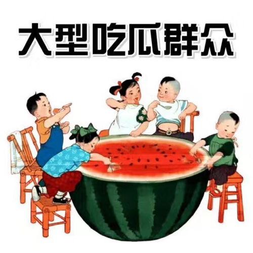 吃瓜不给钱欺负卖瓜老农