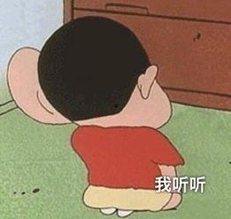 姐妹头像吃瓜图片,揭秘娱乐圈最新八卦风云