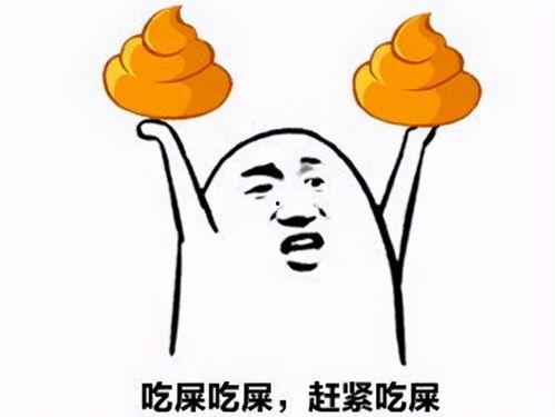 黑白小人吃瓜,黑白小人的瓜田奇遇记