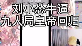 炸裂投稿吃瓜,揭秘网络爆红背后的故事