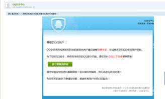 吃瓜网页链接是真的吗