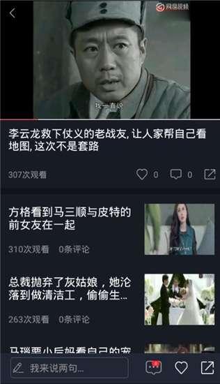 双击吃瓜视频下载
