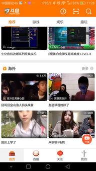 吃瓜主播长视频,趣味横生，揭秘娱乐圈幕后故事