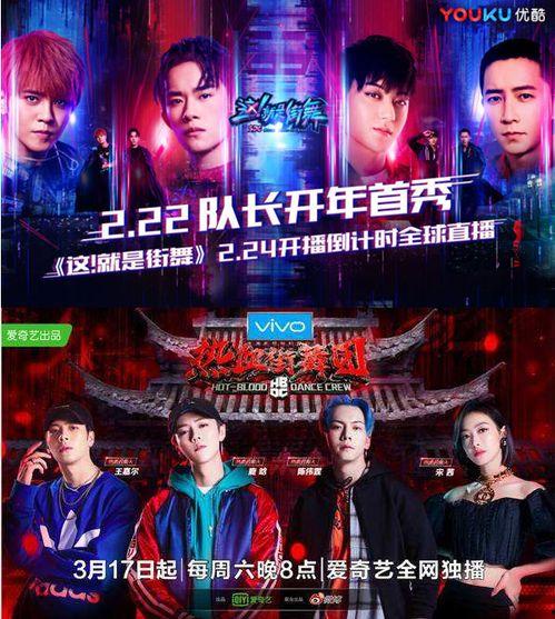 街舞哥哥们吃瓜,揭秘幕后故事与精彩瞬间