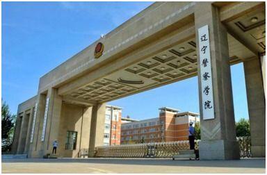 辽宁警察学院吃瓜