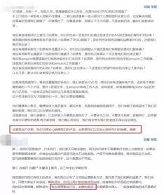 电商圈吃瓜,揭秘幕后吃瓜大事件